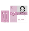 女性私密抑菌凝胶